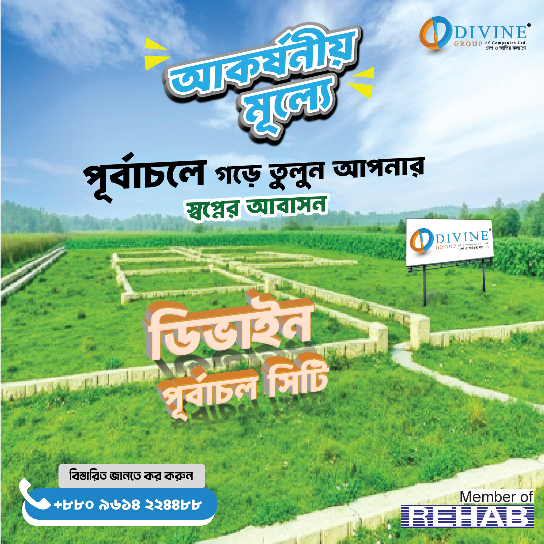 Divine Purbachal City